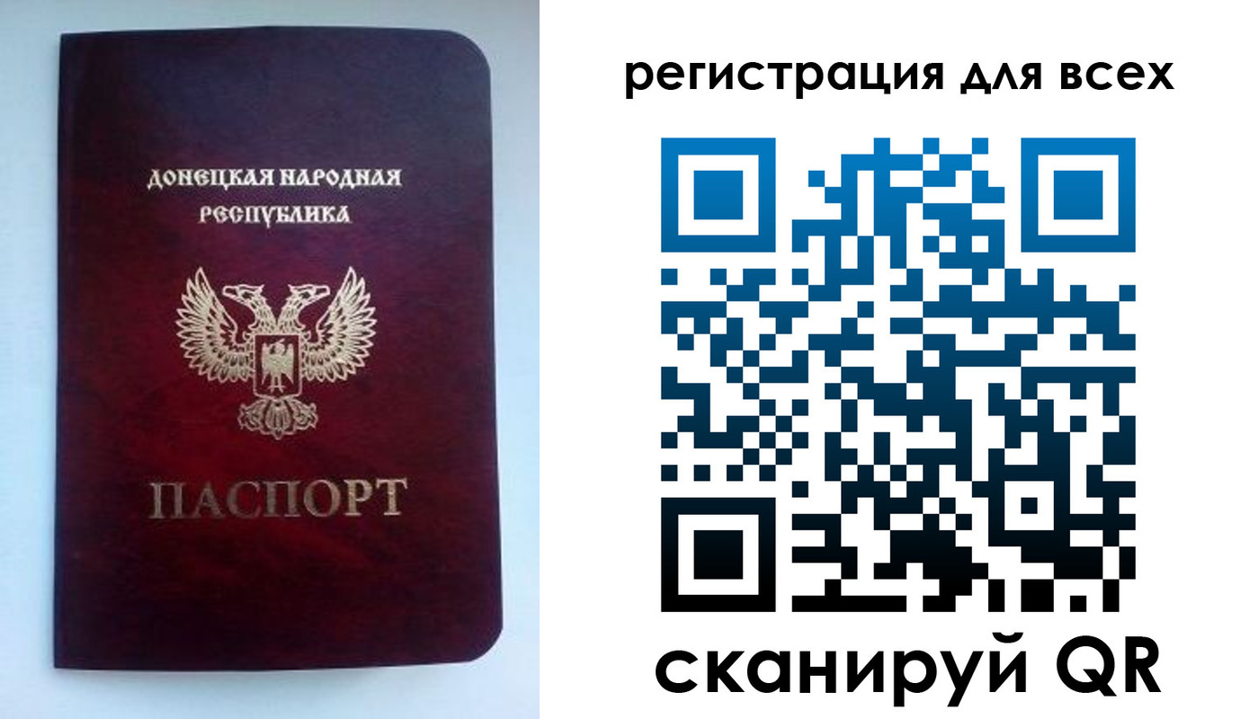 временная регистрация госуслуги в Калининградской области
